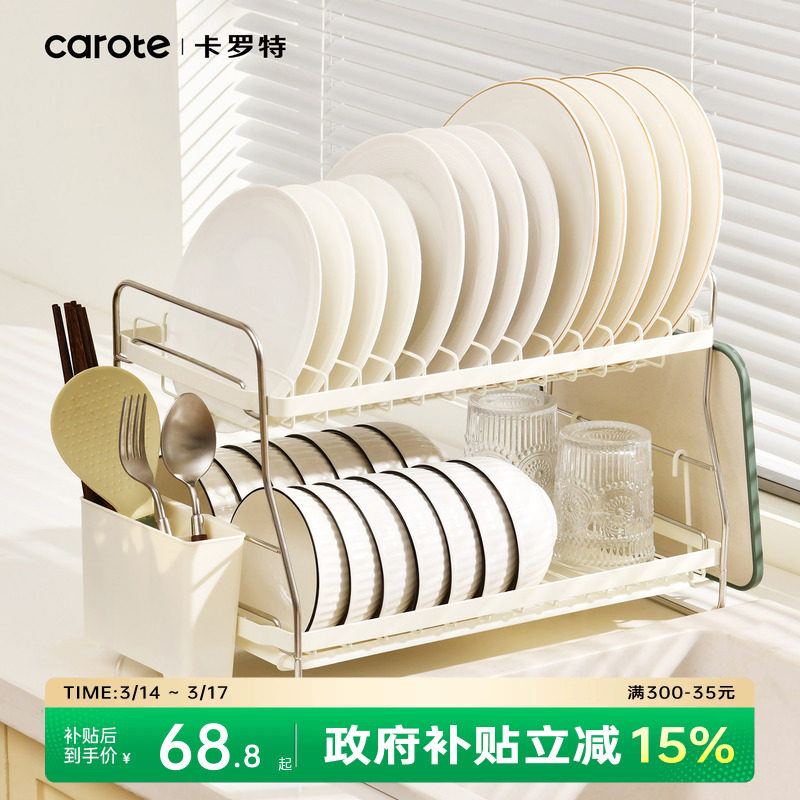 �ۻ��㣺˫�������ˮ��42*25*30cm ������˫�������ˮ��������̼ܳ����๦�������̨��������ɼ� 65.33Ԫ(����������88VIP 95��)