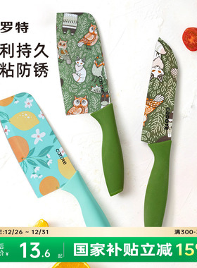 卡罗特菜刀家用切片刀切肉厨师刀锋利不锈钢刀厨房女士刀具三德刀