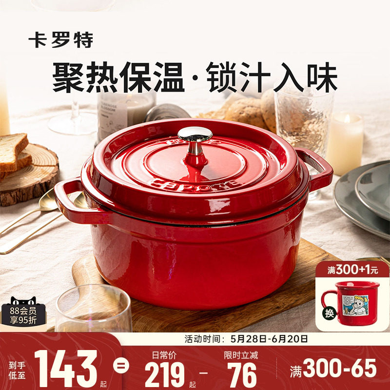 �����ط��Ź�����������������Ǩ������������ɰ��������ճ����� 24cm ���Ź� ��ɫ | �����ߴ�