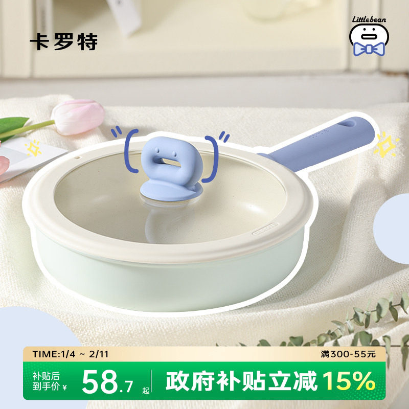 �ۻ��㣺������ƽ�׹�ţ�ż����ʯ��ճ�����ü����С�嵰�����¯�ӱ� 55.64Ԫ(����������88VIP 95��)