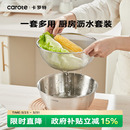 卡罗特不锈钢洗菜盆沥水篮家用淘米盆滤漏水篮厨房淘米神器洗米筛