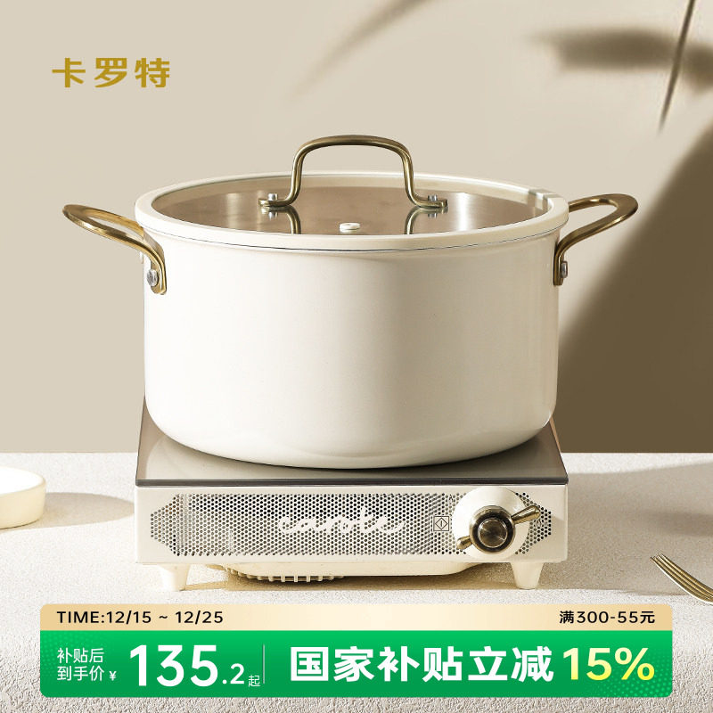 �ۻ��㣺��������������ֹ����������˫����ʳƷ���Ӻ���Ϳ����¯ר�� 128.39Ԫ(����������88VIP 95��)