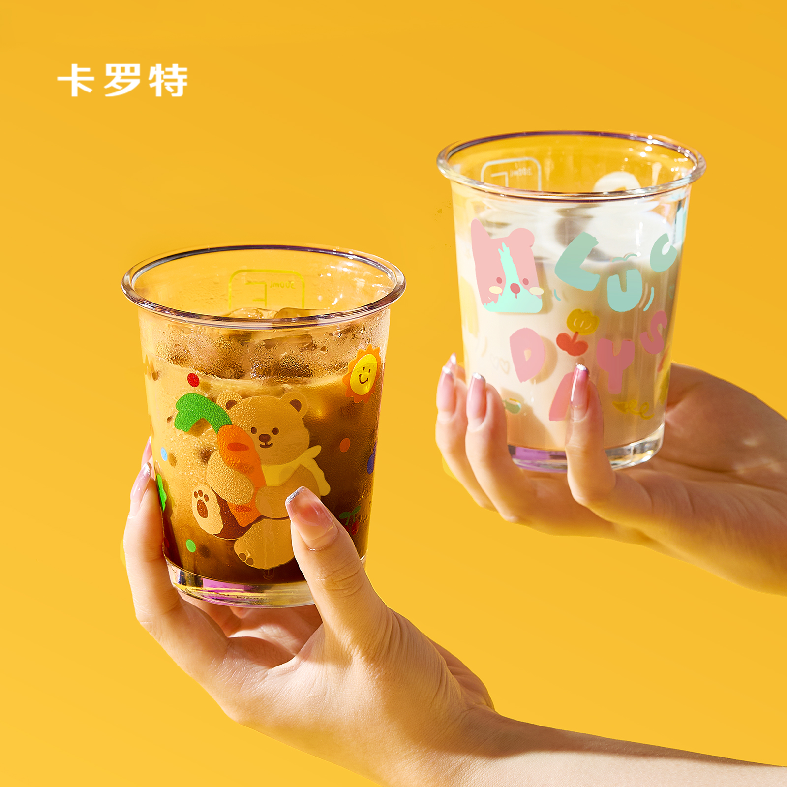 卡罗特玻璃杯咖啡杯家用喝水杯子新款可爱牛奶杯燕麦早餐杯ins风