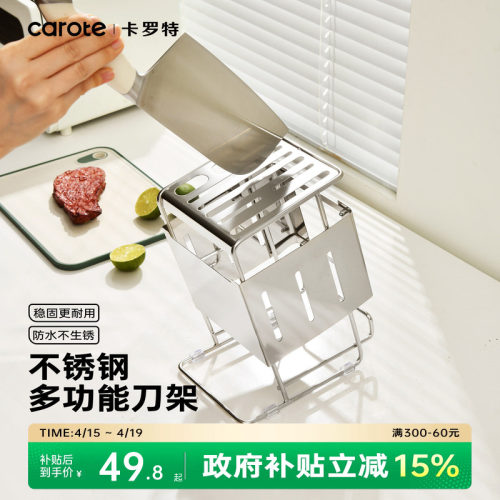 不锈钢防水防锈  免安装省时省力