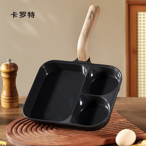 卡罗特三合一早餐锅汉堡锅不粘锅
