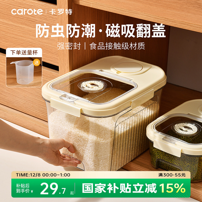 6-̰ɫǡ䱸 Ͱ2025¿ܷɺʳƷͰ 28.19Ԫ(88VIP 95)