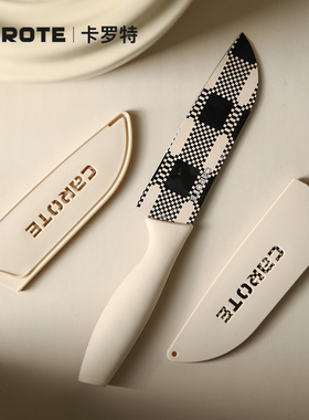 卡罗特家用水果刀菜刀切肉切片刀不锈钢刀厨房宝宝辅食刀宿舍刀具