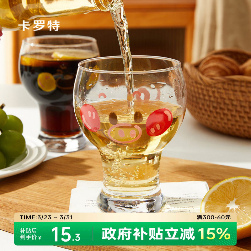 卡罗特原创啤酒杯可爱玻璃杯女生家用喝水牛奶可乐果汁饮料杯子