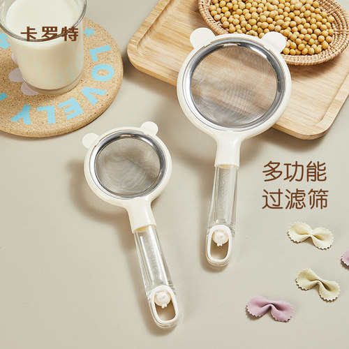 卡罗特面粉筛子304钢材