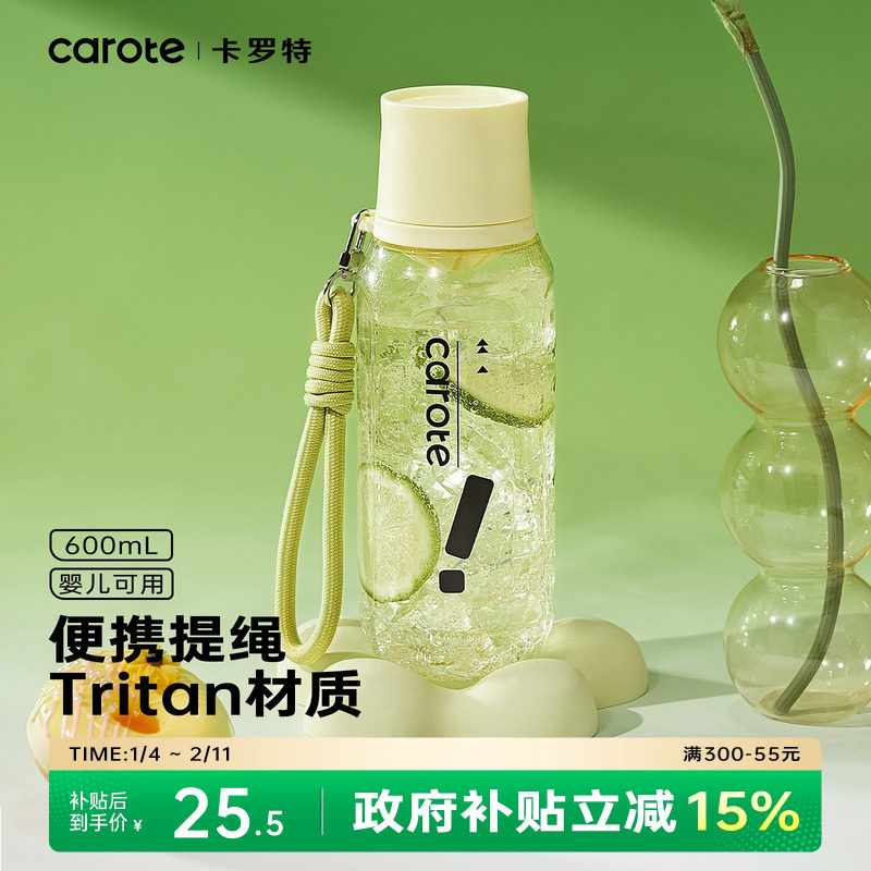 �ۻ��㣺����������ˮ��Tritan��Я�˶�����Ů����ѧ���������������б��� 23.99Ԫ(����������88VIP 95��)