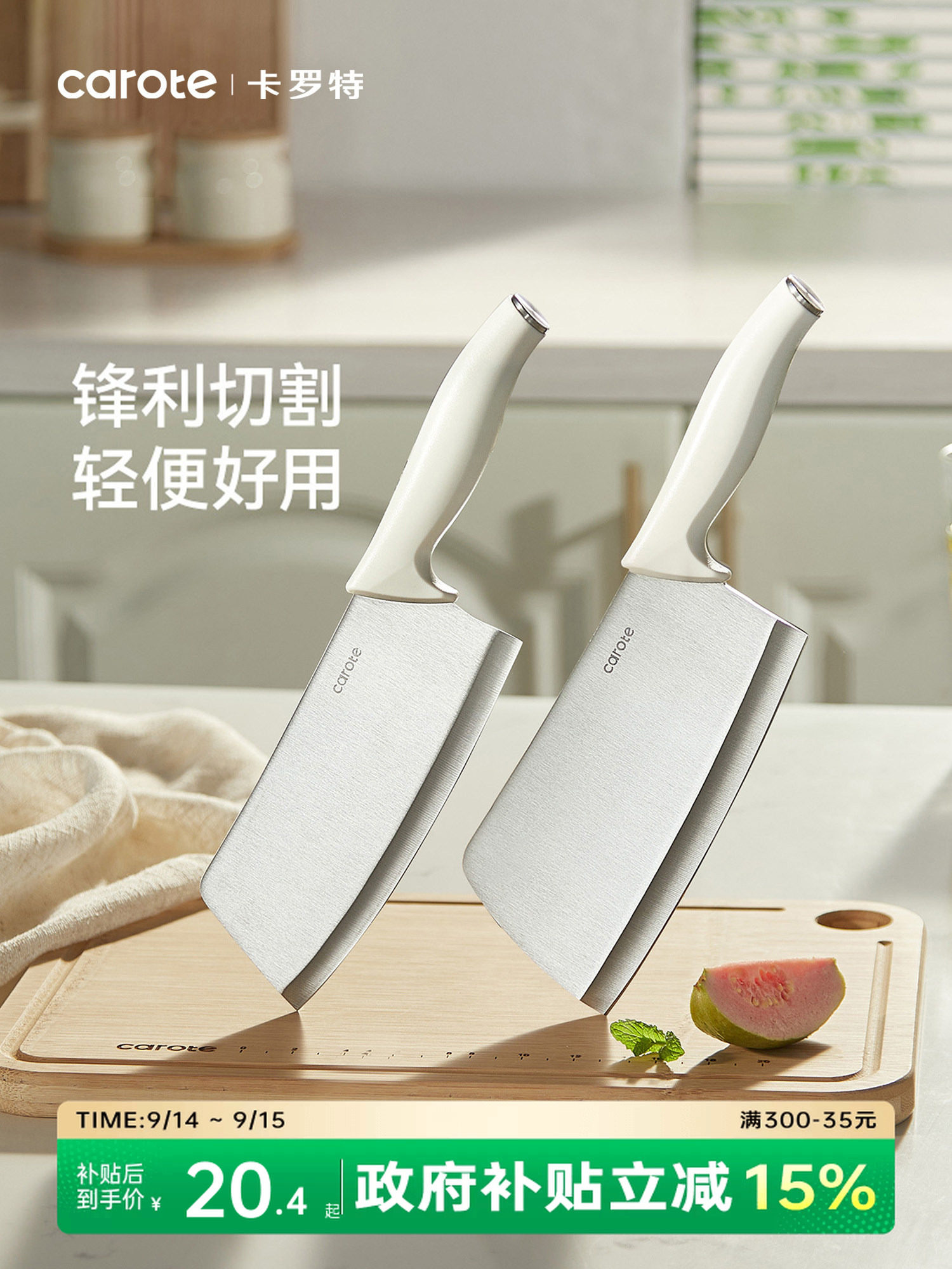 Carrot kitchen knife home kitchen knife for ladies meat slicing s