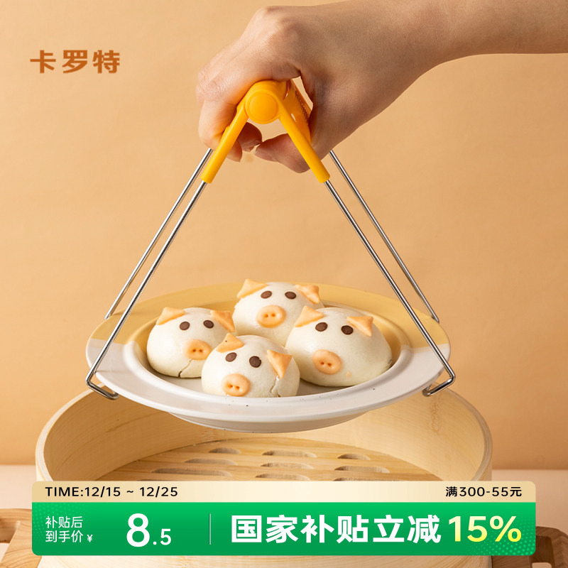 �����ؼ��ӳ��� ���̼�����ȡ�̼��������������� �����Ӽз��̼� 7.99Ԫ(����������88VIP 95��)