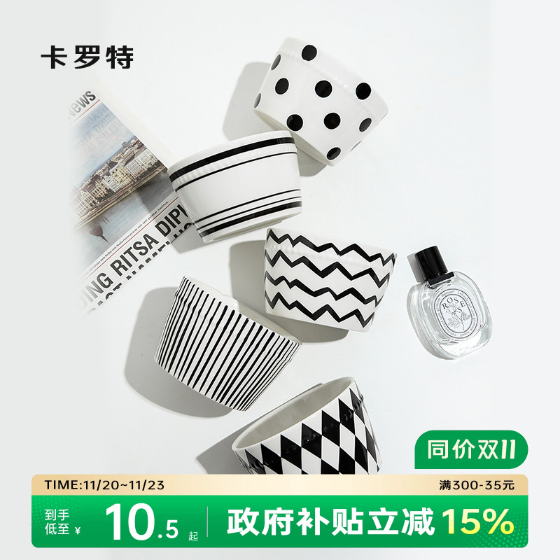 卡罗特陶瓷赫本风大众可爱复古碗