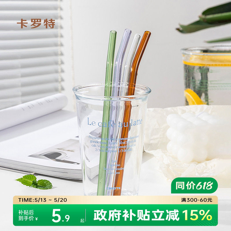 卡罗特玻璃吸管非一次性耐热孕产妇喝水弯曲透明细吸管防口红彩色