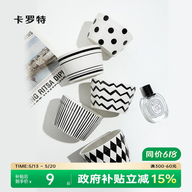 卡罗特赫本风陶瓷饭碗碟碗筷套装家用餐具可爱乔迁好看结婚米饭碗
