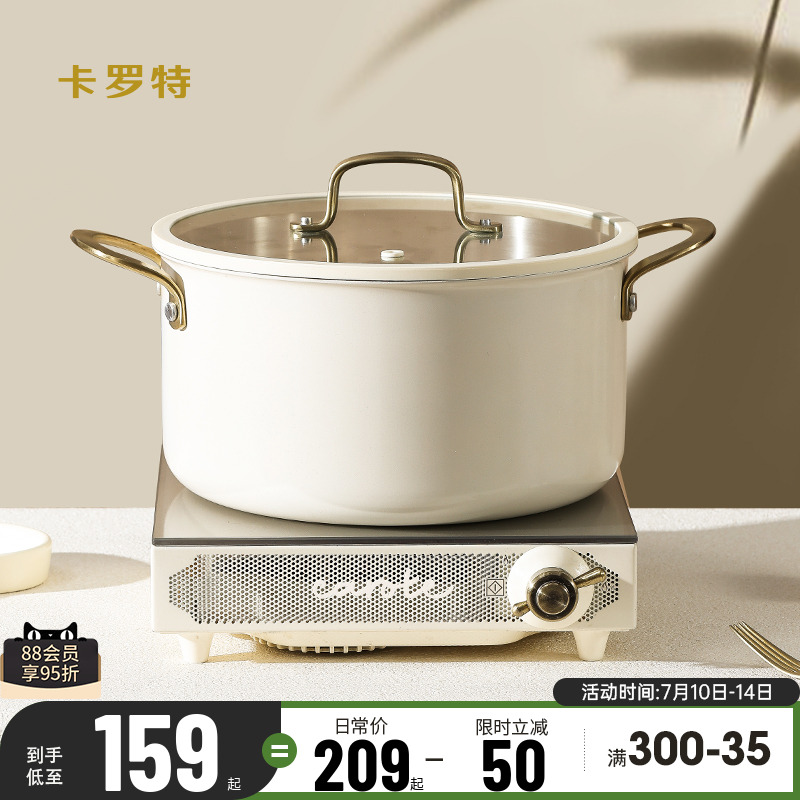 卡罗特汤锅316L不锈钢陶瓷家用煮锅双耳蒸煮炖锅加厚无涂层电磁炉