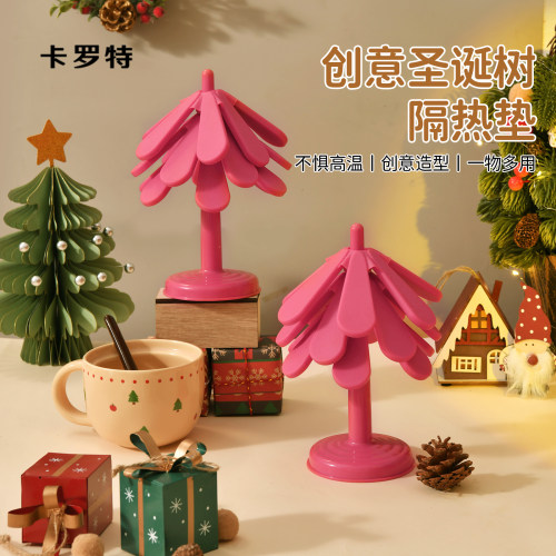 卡罗特圣诞树隔热餐垫