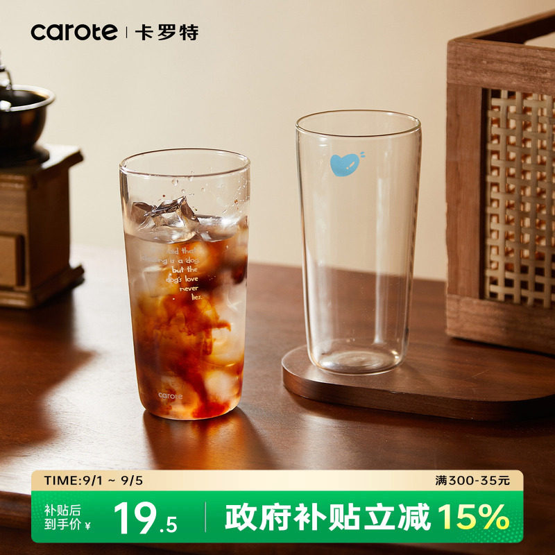卡罗特高硼硅玻璃杯家用图片