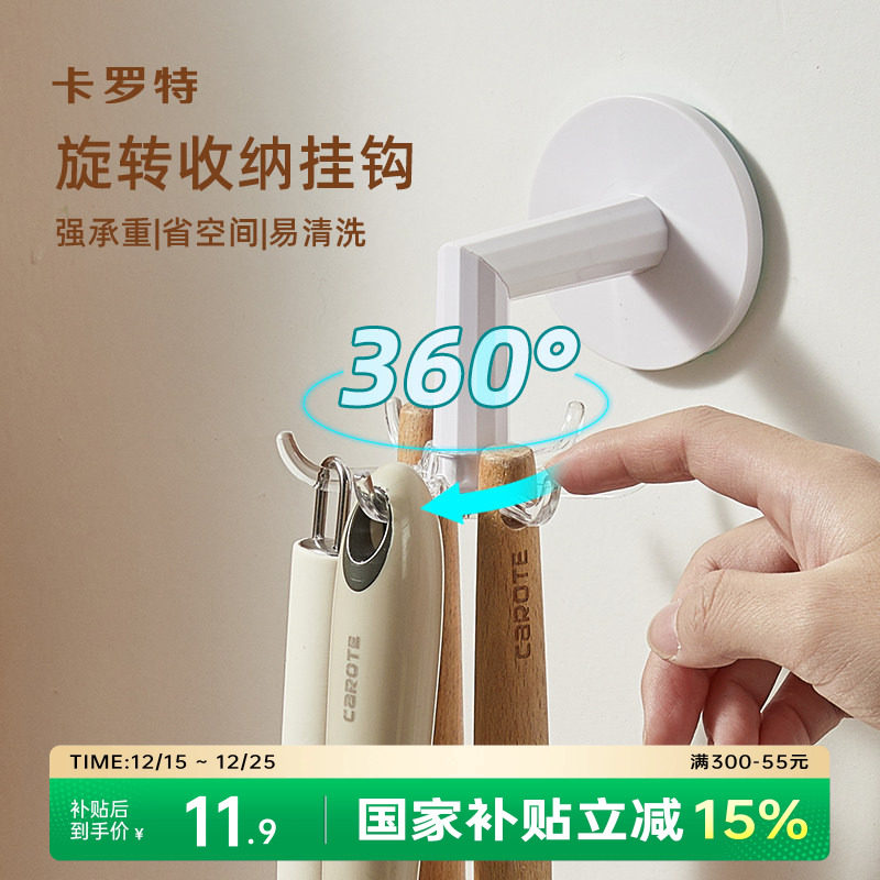 �����عҹ�����ܱڹҼ��� 11.22Ԫ(����������88VIP 95��)