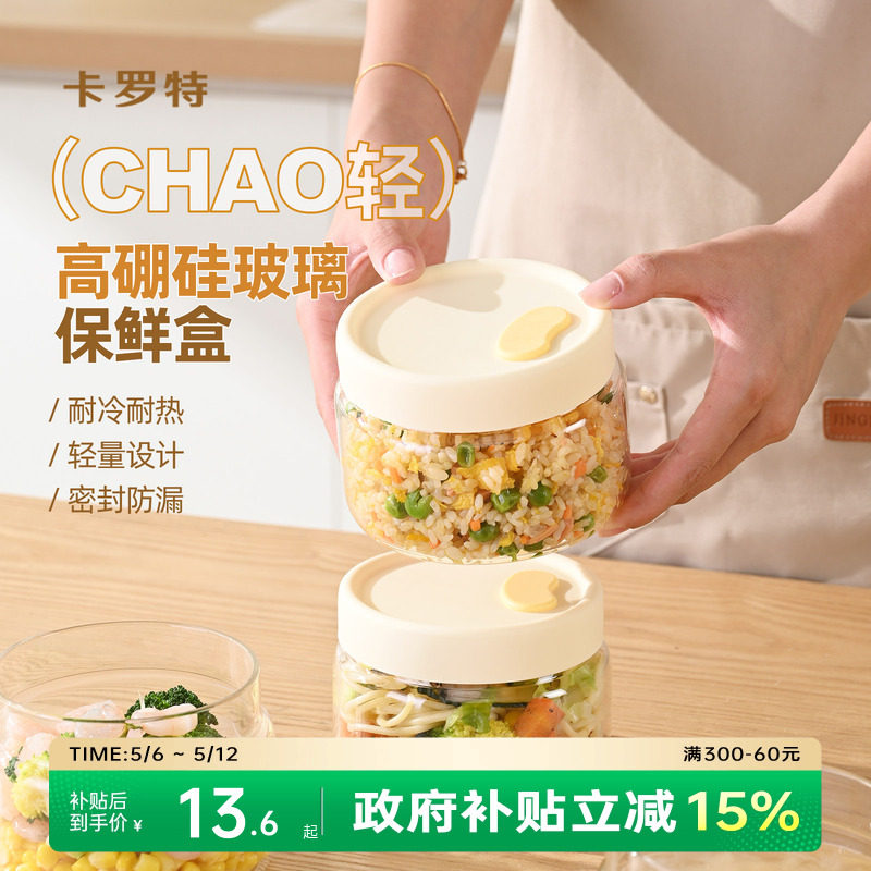 �ۻ��㣺������΢��¯���ȱ��ʺ�1��װ-600ml-����ɫ  12.63Ԫ(����������88VIP 95��)