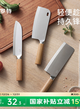 卡罗特菜刀家用锋利切片刀不锈钢刀切肉刀具厨师专用斩切刀辅食刀