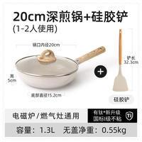 Karo's unique titanium flat pan, non-stick pan, household egg pancake, steak, frying pan, tourmaline small wok, induction cooker thumbnail 5