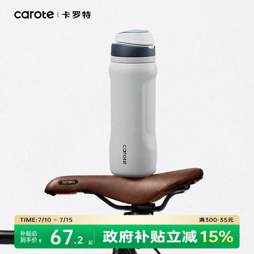 卡罗特不锈钢保温杯大容量水杯高颜值便携车载吸管运动杯子保冷杯