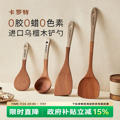 食品可接触用