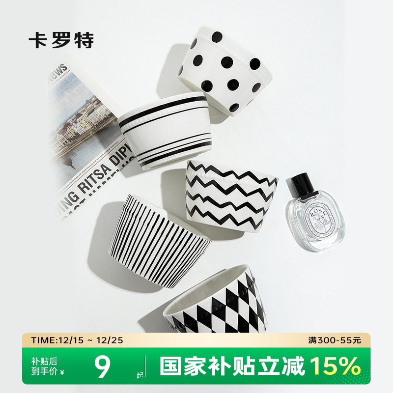 卡罗特陶瓷赫本风大众可爱复古碗