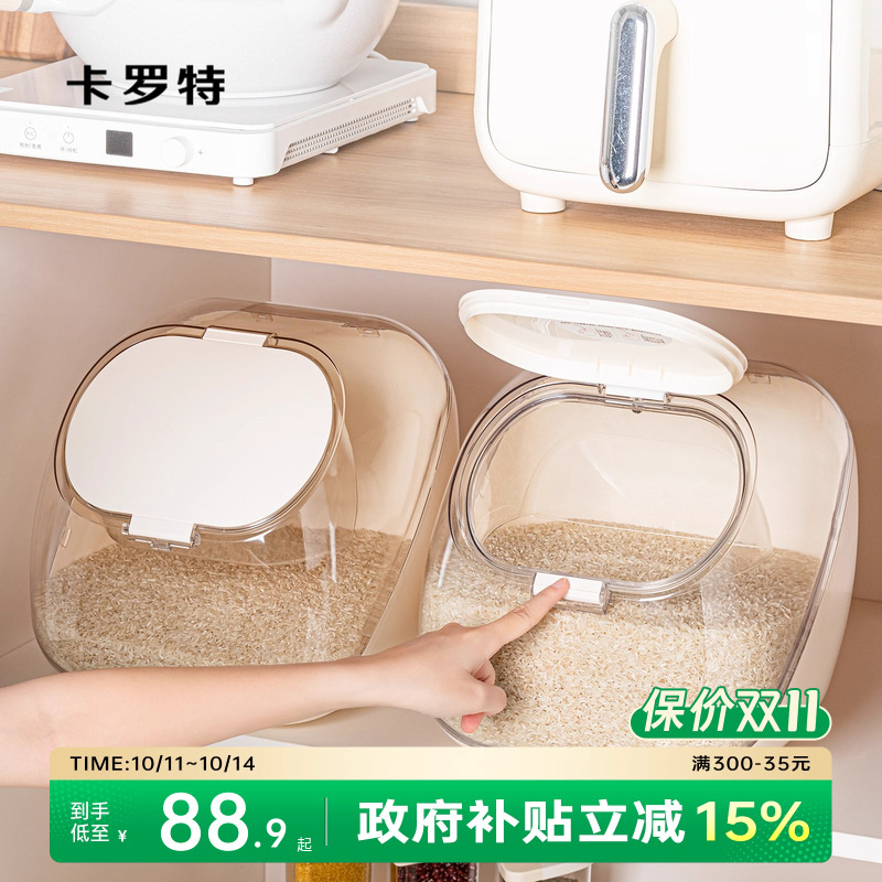开盖不顶柜 适用多数橱柜