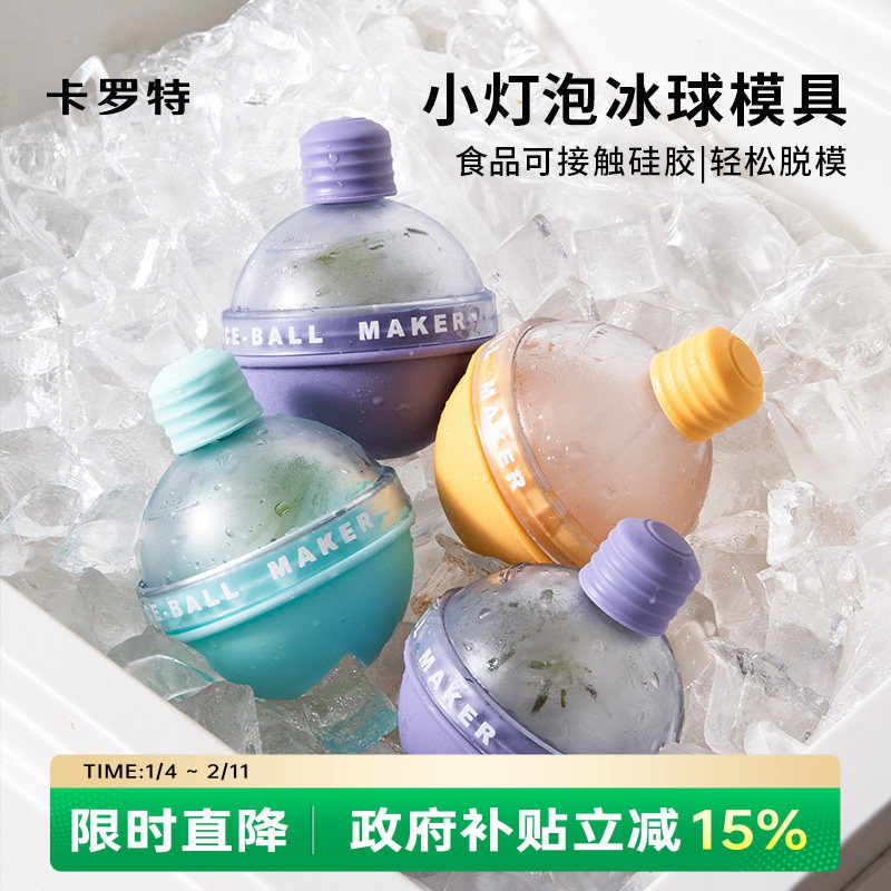 ���ڲ����������ر���ģ��Բ�α����Ʊ������轺���ζ�������ʿ�ɴ����ģ�� ������װ�������+������ģ+ʳƷ������ 7.57Ԫ(������)