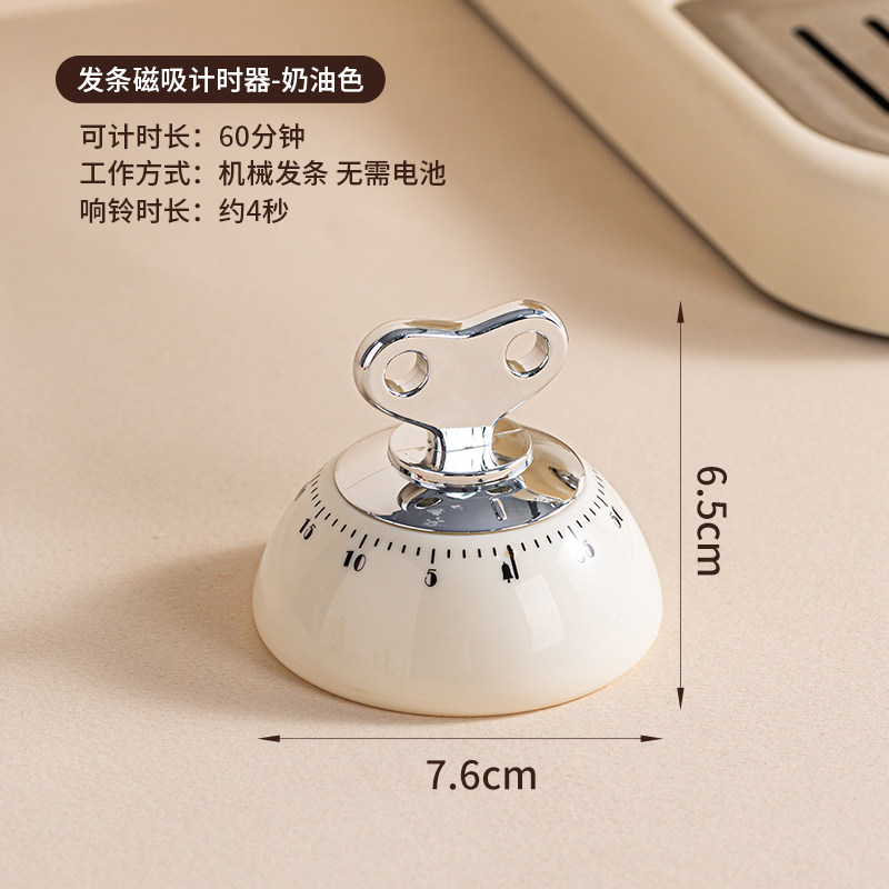 thumbnail for Carrot timer, kitchen special reminder, countdown, mechanical magnetic timer, learn alarm clock loud sound
