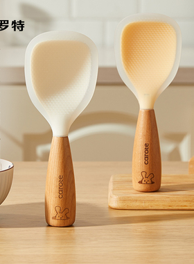 卡罗特饭勺子不粘米饭铲子可立式食品级硅胶饭铲家用电饭煲盛饭勺