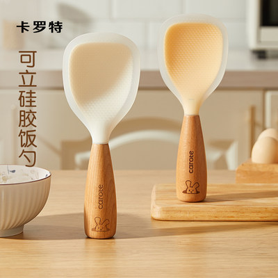 卡罗特硅胶饭勺耐高温无异味