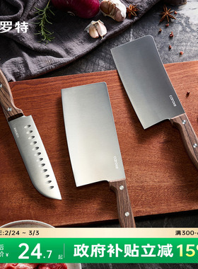 卡罗特菜刀家用刀具厨房不锈钢厨师专用切片切肉切菜刀菜板二合一