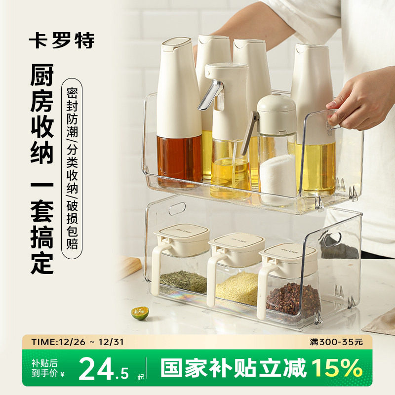 �ۻ��㣺�����ص��Ϲ��ʹ׺��߶����ݼ��õ��Ϻ����ɾ��������װ��ζƿ�� 23.26Ԫ(����������88VIP 95��)