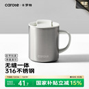 卡罗特水杯带盖保温马克杯女316不锈钢家用办公室咖啡杯泡茶杯子