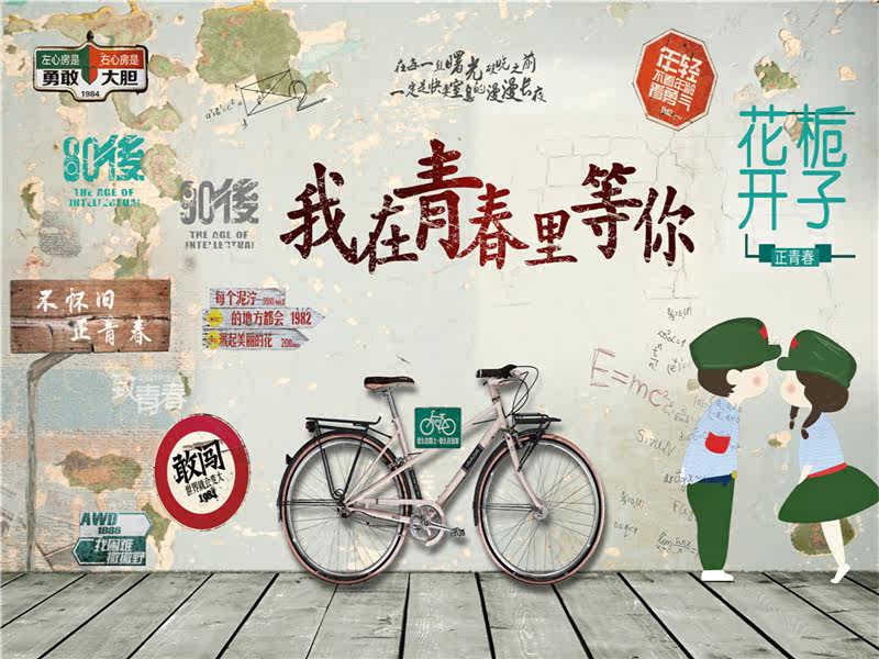 yy直播主播背景布3d可爱大气卧室