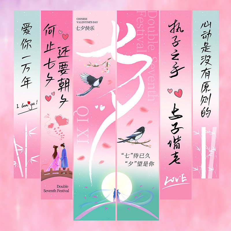 节日条幅背景布活动氛围商场店铺公司开业主题装饰生日拍照背景布