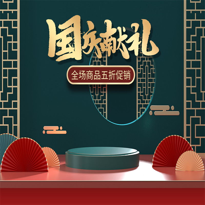 大尺寸背景布文艺汇演直播