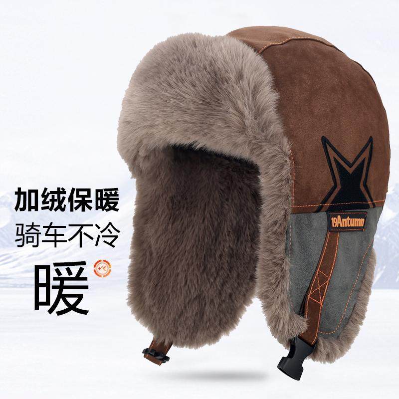 帽子男士冬季加绒护耳棉帽2025新款骑车防寒帽冬天加厚保暖雷锋帽,服饰配件/皮带/帽子/围巾,帽子,淘宝优惠券,粉丝福利购,淘宝优惠卷
