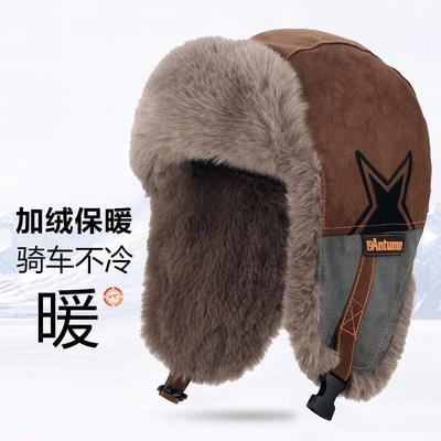 冬天加厚保暖雷锋帽男加绒护耳帽