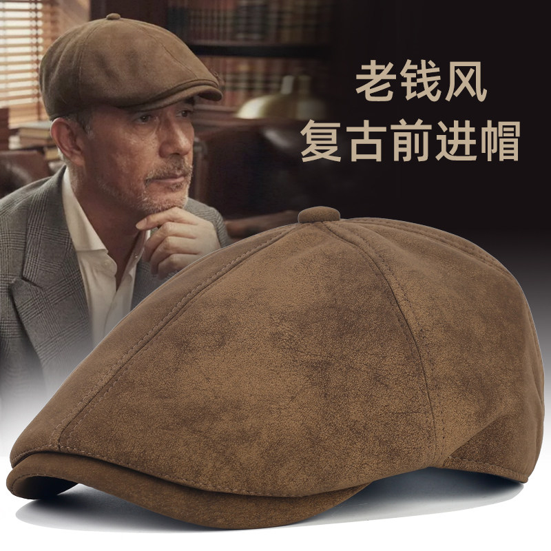 秋冬季复古前进帽子男士休闲百搭老钱风鸭舌帽英伦保暖中年贝雷帽