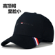 帽子男士 显脸小硬顶宽帽檐大头围女防晒鸭舌帽 深顶高顶棒球帽韩版