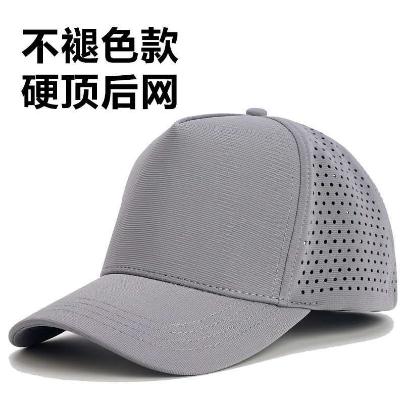 全封闭高顶帽子男运动防晒棒球帽图片