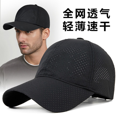 帽子男夏季新款大头围防晒帽透气