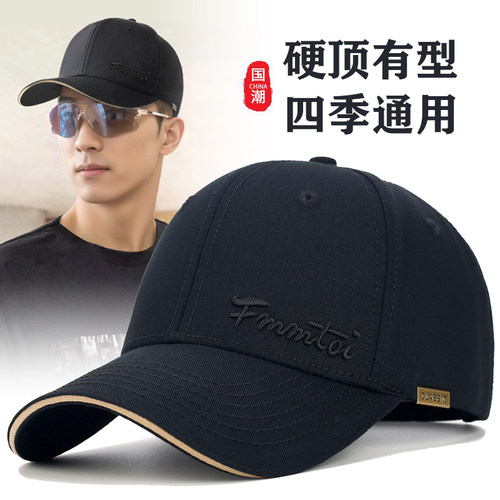 帽子男士春秋硬顶有型棒球帽