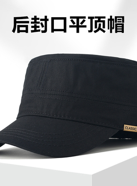 春秋后封口平顶帽子男士鸭舌帽