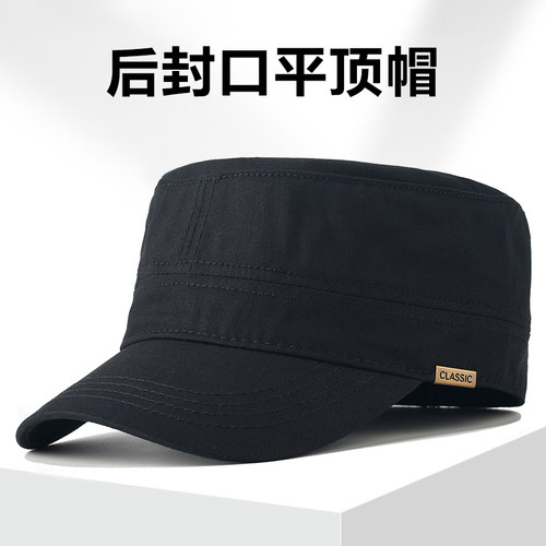 春秋后封口平顶帽子男士鸭舌帽