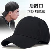 帽子不褪色大头围鸭舌帽 潮牌全封闭男士 后封口棒球帽男春秋季 时尚